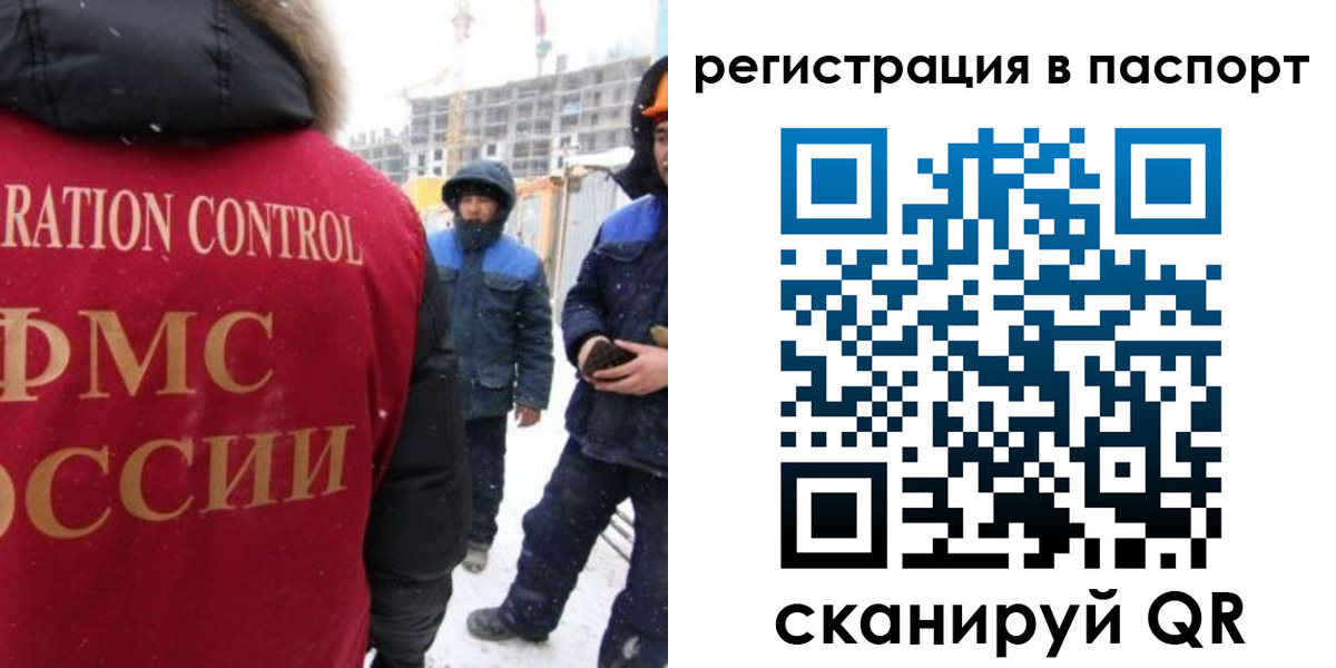 прописка для кредита в Кувандыке