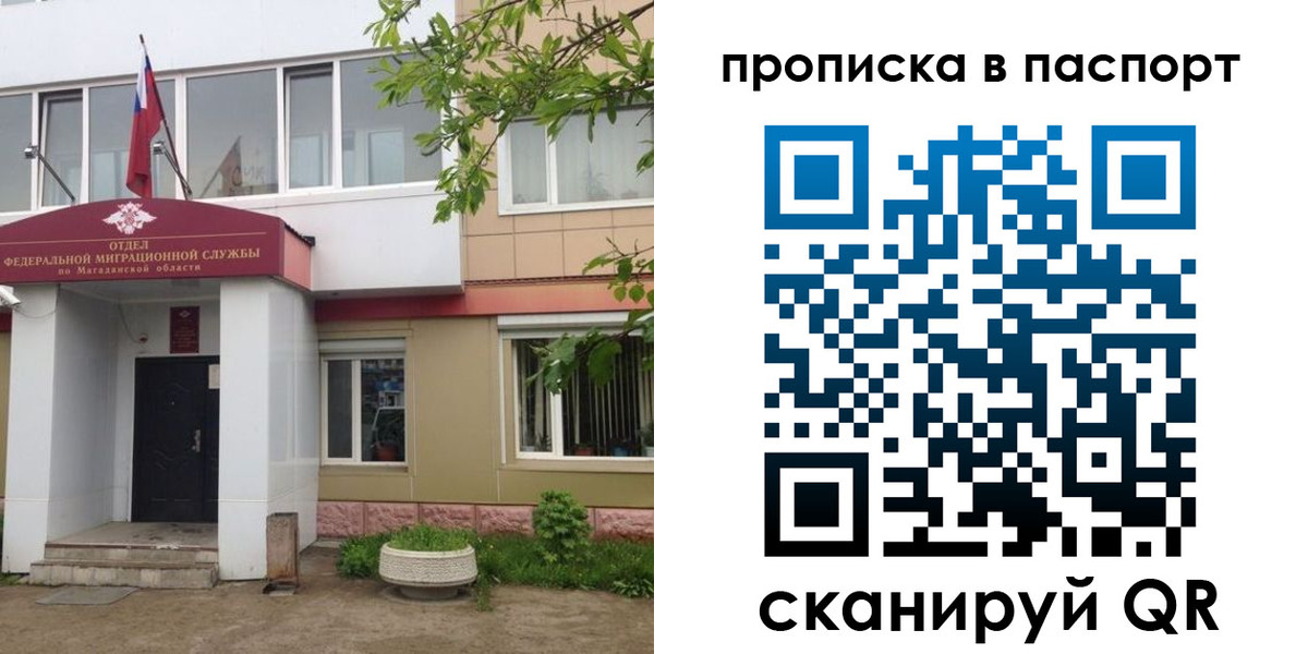 временная регистрация госуслуги в Кувандыке